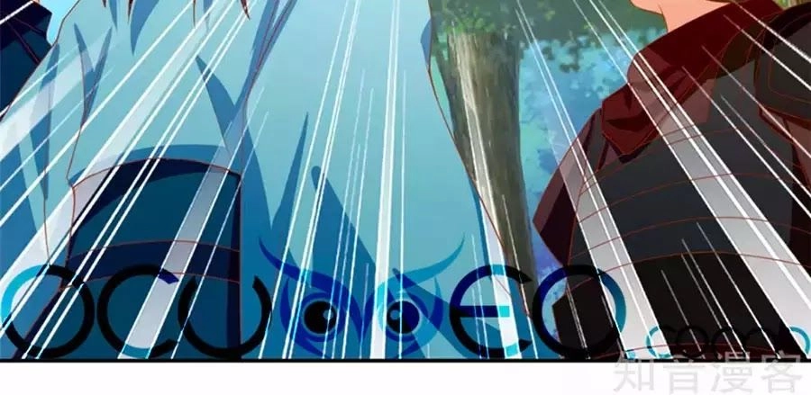 Khuynh Thành Cuồng Phi Của Tà Vương Chapter 69 - 26