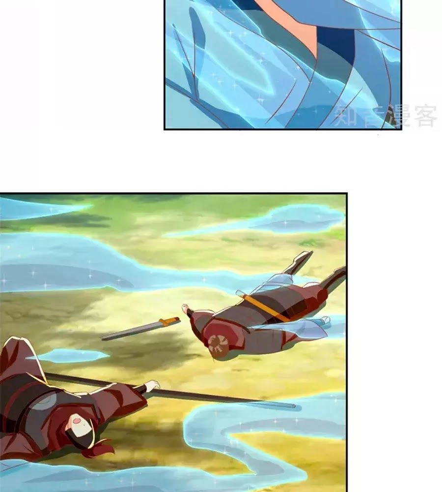 Khuynh Thành Cuồng Phi Của Tà Vương Chapter 69 - 39