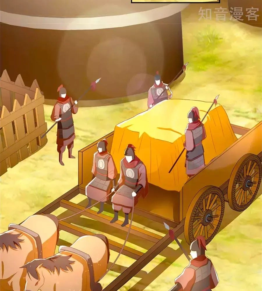 Khuynh Thành Cuồng Phi Của Tà Vương Chapter 69 - 60