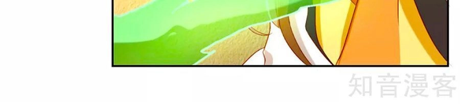 Khuynh Thành Cuồng Phi Của Tà Vương Chapter 70 - 40