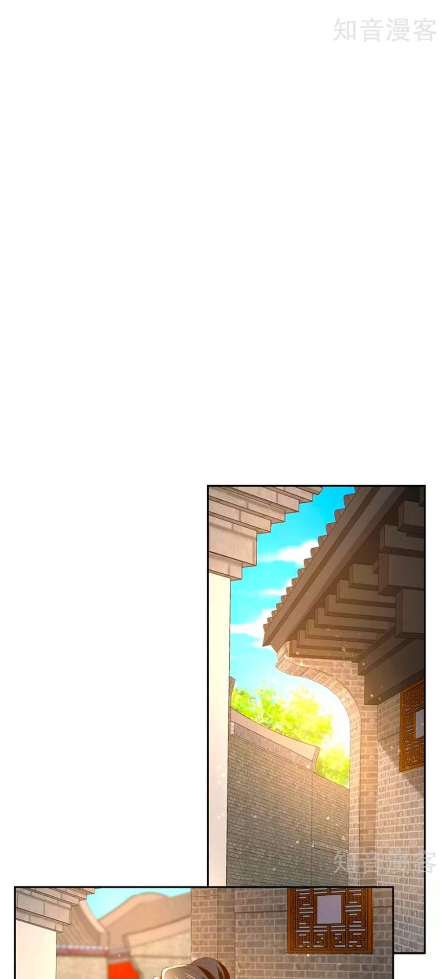 Khuynh Thành Cuồng Phi Của Tà Vương Chapter 70 - 43