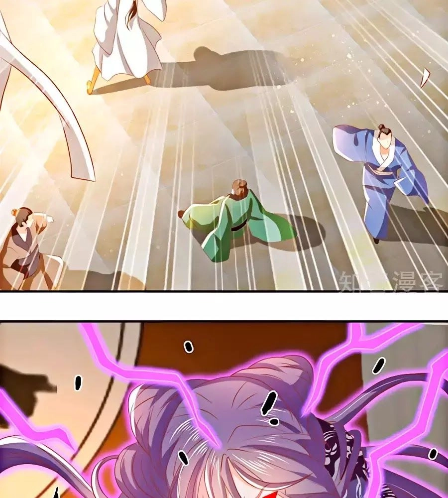 Khuynh Thành Cuồng Phi Của Tà Vương Chapter 72 - 14