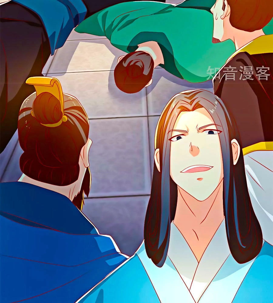 Khuynh Thành Cuồng Phi Của Tà Vương Chapter 73 - 3