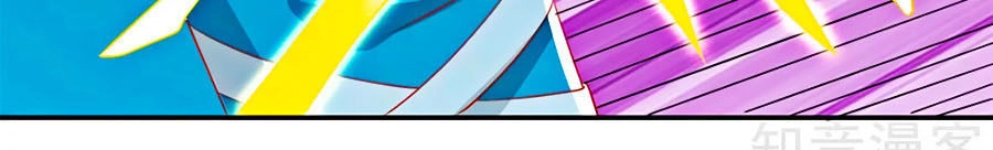 Khuynh Thành Cuồng Phi Của Tà Vương Chapter 73 - 8