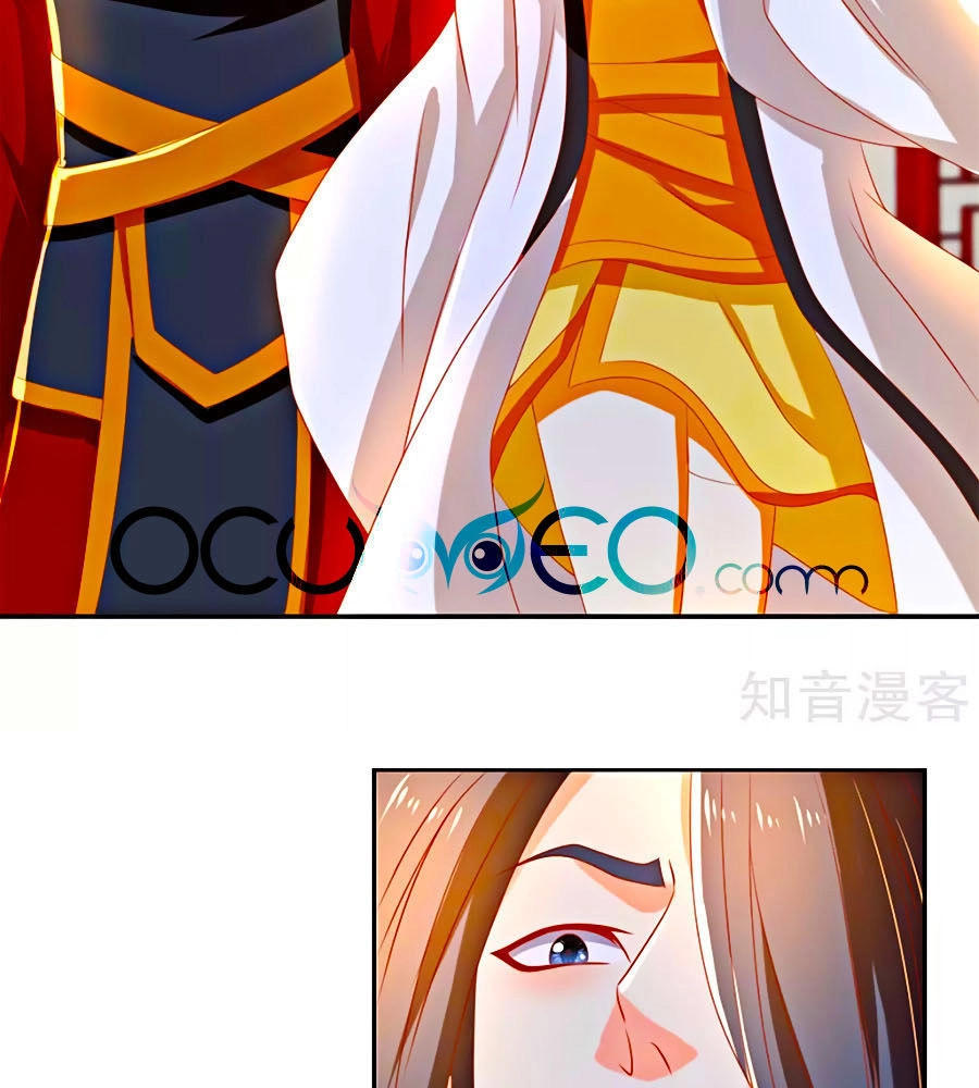 Khuynh Thành Cuồng Phi Của Tà Vương Chapter 73 - 10