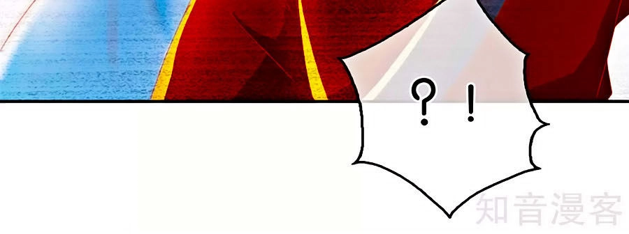 Khuynh Thành Cuồng Phi Của Tà Vương Chapter 73 - 16