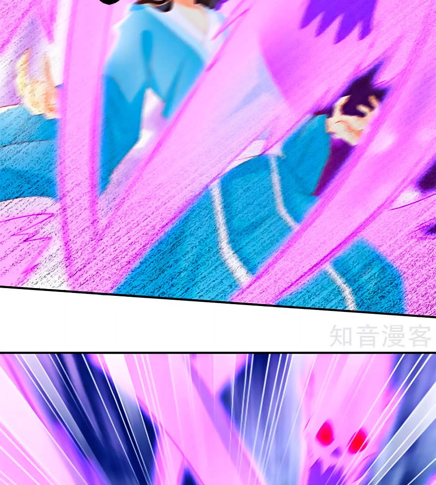 Khuynh Thành Cuồng Phi Của Tà Vương Chapter 73 - 26