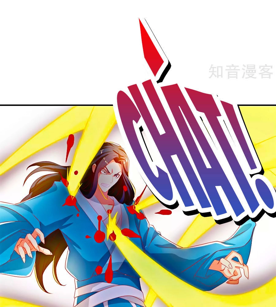 Khuynh Thành Cuồng Phi Của Tà Vương Chapter 73 - 32