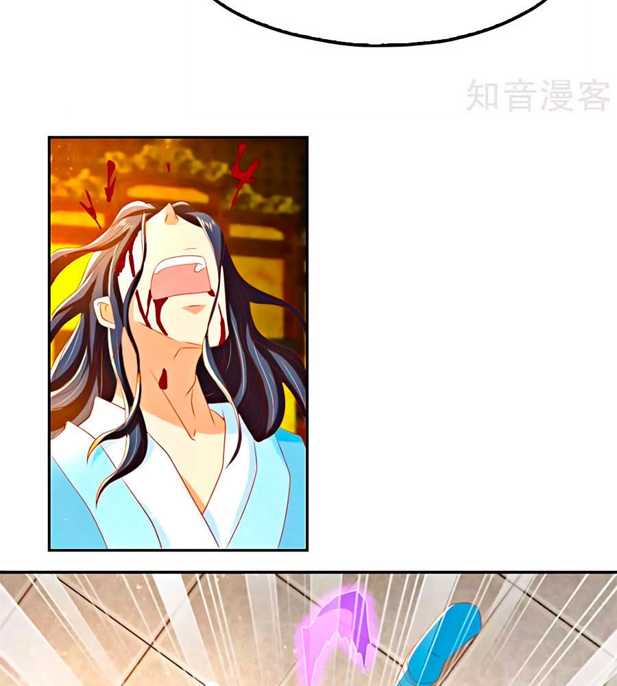 Khuynh Thành Cuồng Phi Của Tà Vương Chapter 73 - 40