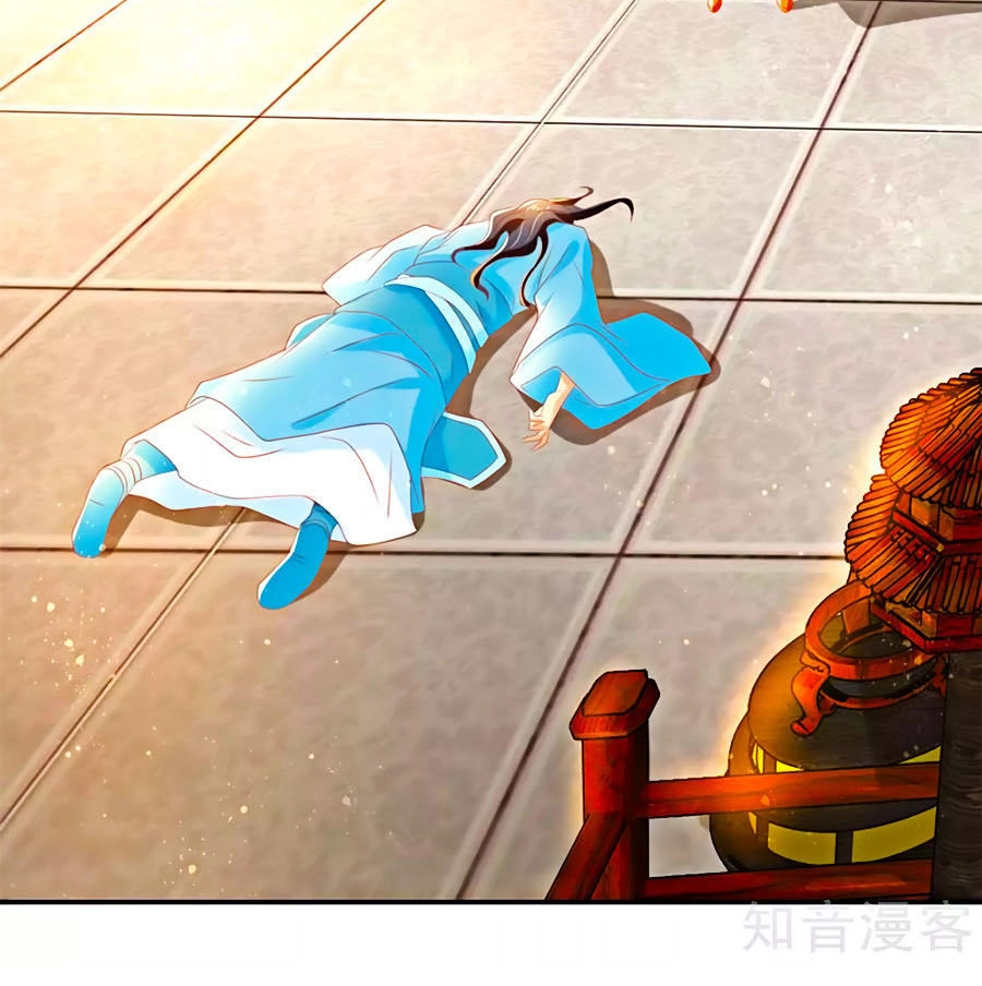 Khuynh Thành Cuồng Phi Của Tà Vương Chapter 73 - 45