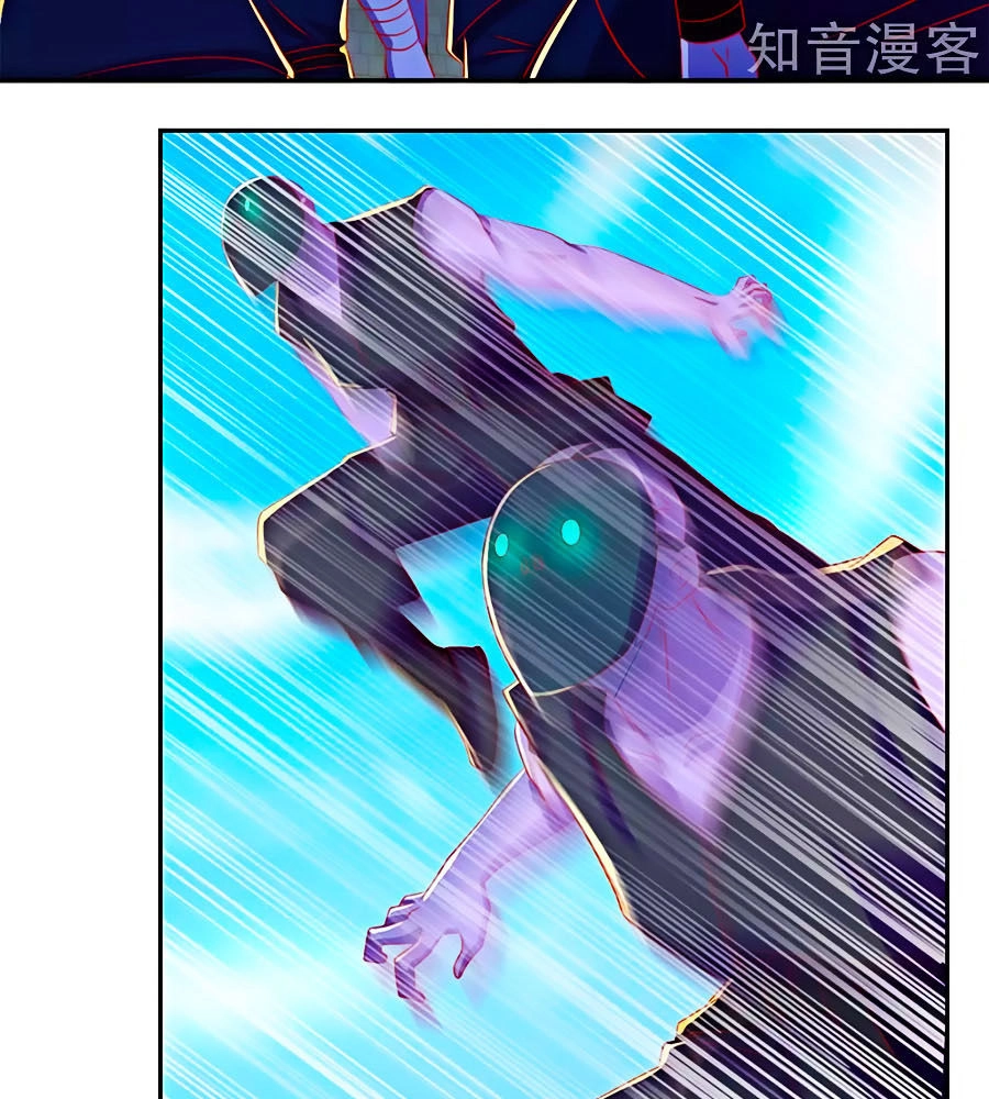 Khuynh Thành Cuồng Phi Của Tà Vương Chapter 73 - 50