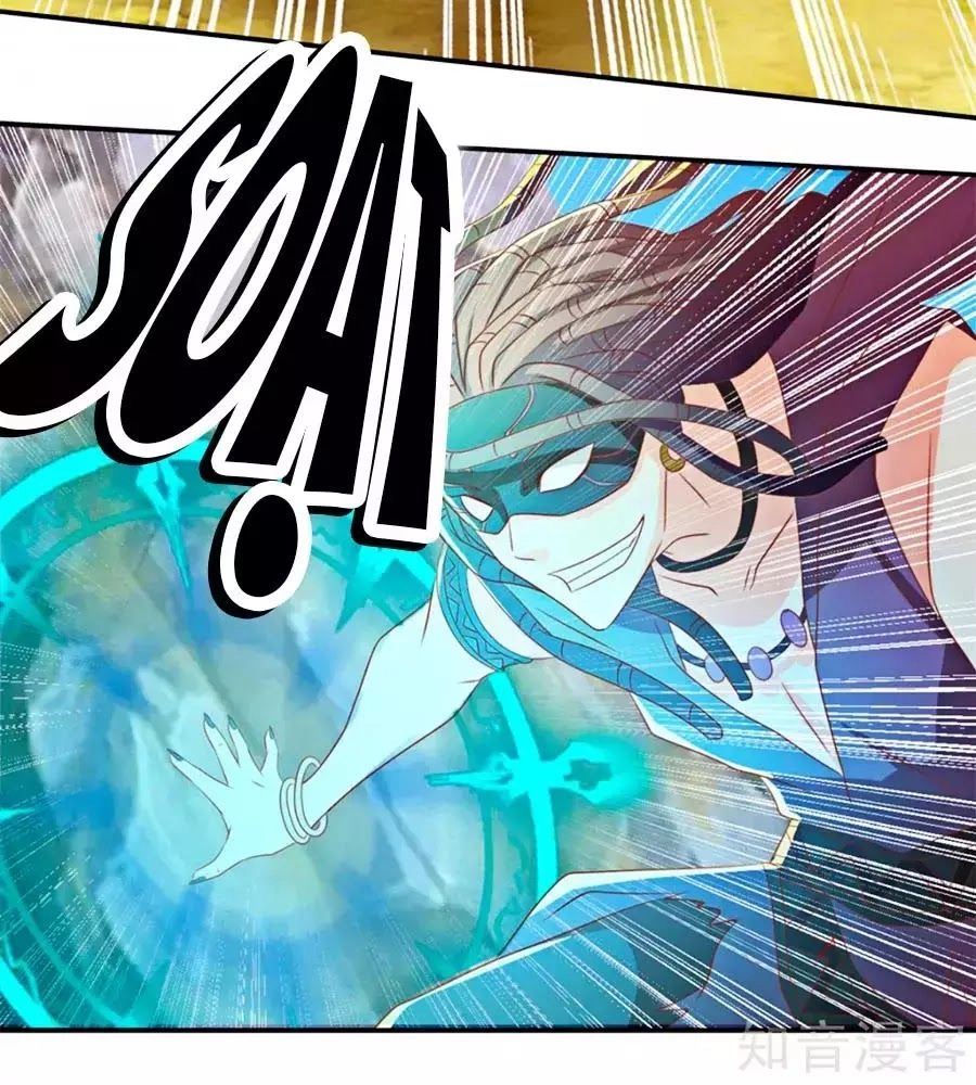 Khuynh Thành Cuồng Phi Của Tà Vương Chapter 75 - 52