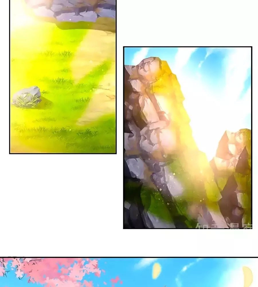 Khuynh Thành Cuồng Phi Của Tà Vương Chapter 76 - 46