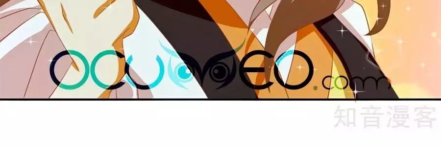 Khuynh Thành Cuồng Phi Của Tà Vương Chapter 76 - 67