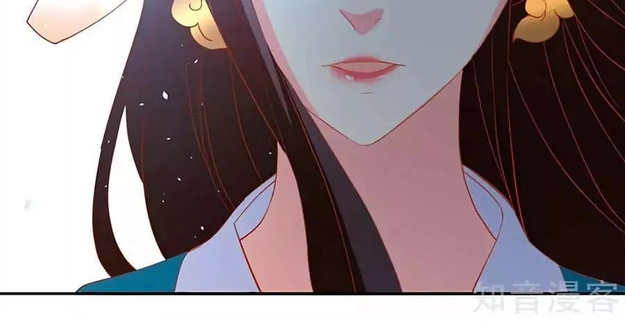 Khuynh Thành Cuồng Phi Của Tà Vương Chapter 79 - 76