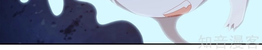 Khuynh Thành Cuồng Phi Của Tà Vương Chapter 83 - 25