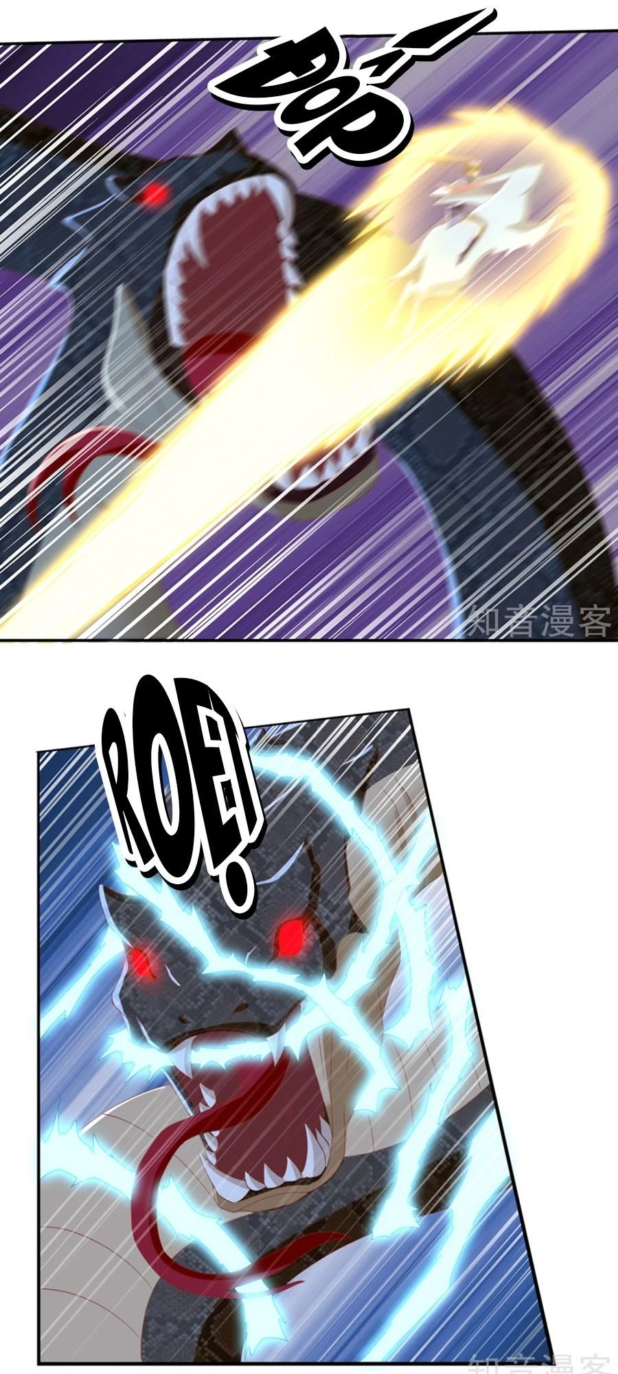 Khuynh Thành Cuồng Phi Của Tà Vương Chapter 84 - 13