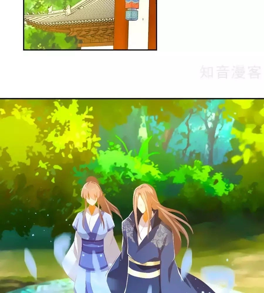 Khuynh Thành Cuồng Phi Của Tà Vương Chapter 93 - 2