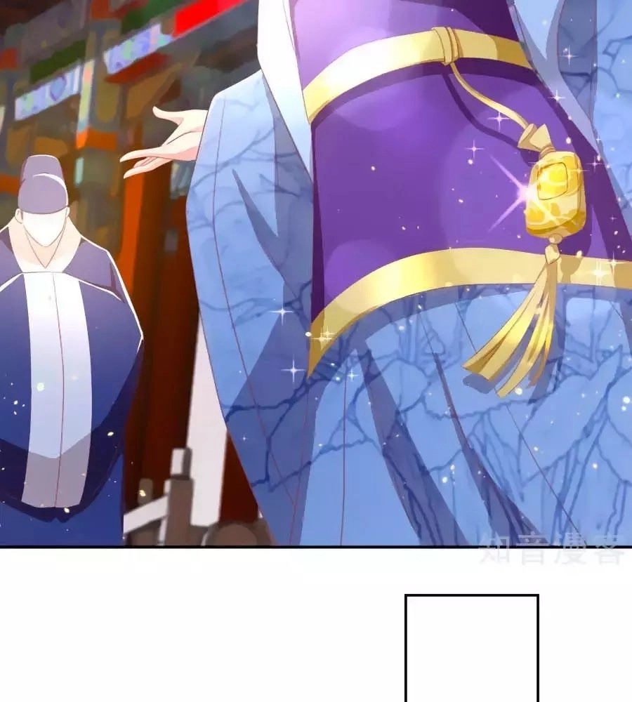 Khuynh Thành Cuồng Phi Của Tà Vương Chapter 93 - 12