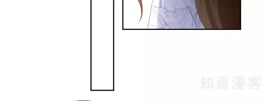 Khuynh Thành Cuồng Phi Của Tà Vương Chapter 93 - 61