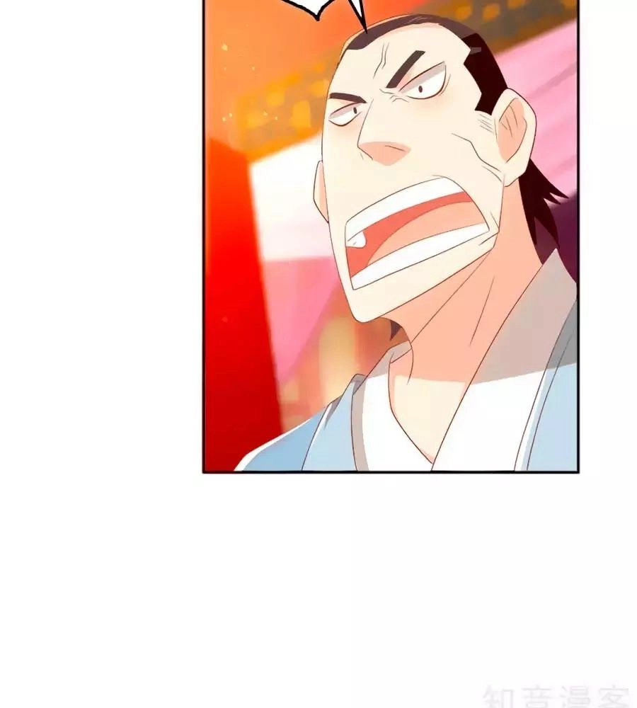 Khuynh Thành Cuồng Phi Của Tà Vương Chapter 94 - 30