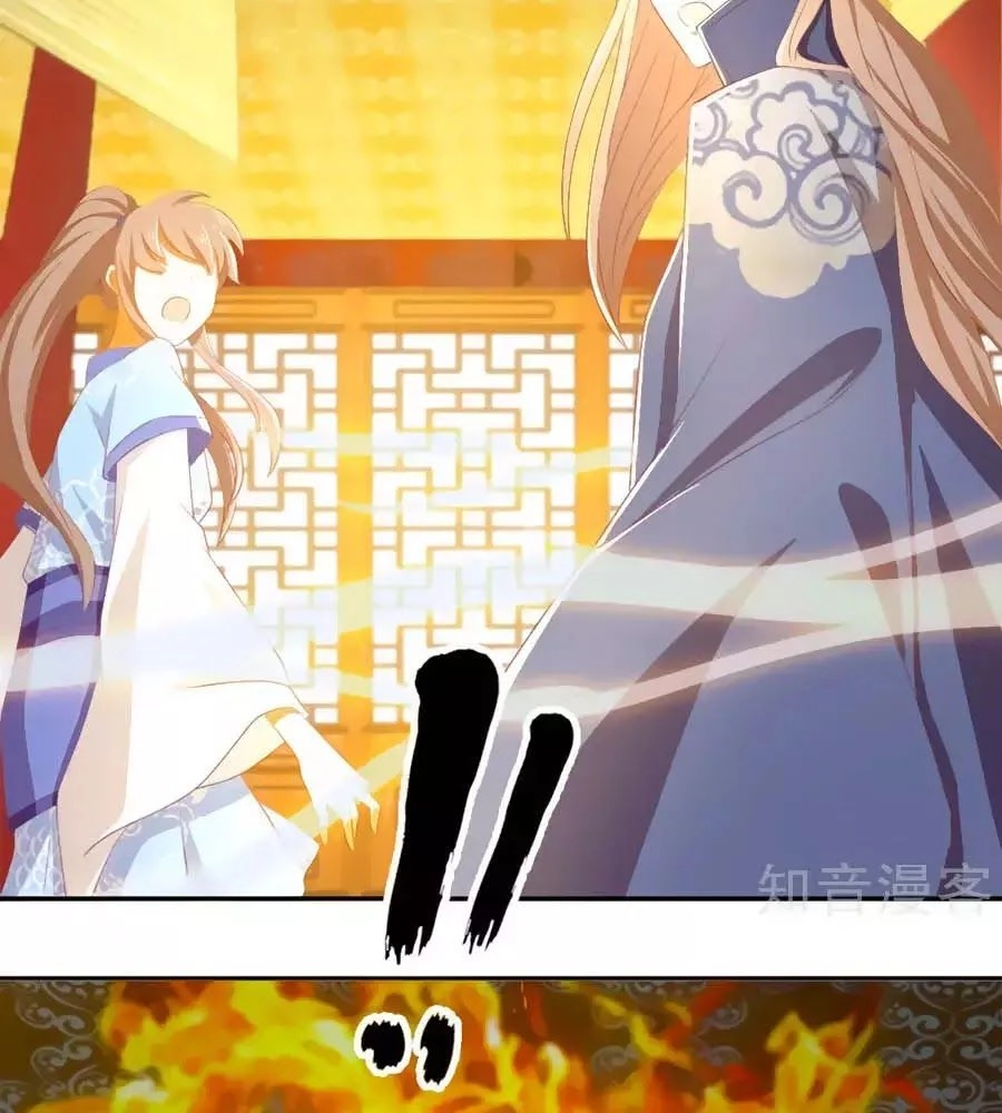 Khuynh Thành Cuồng Phi Của Tà Vương Chapter 94 - 62