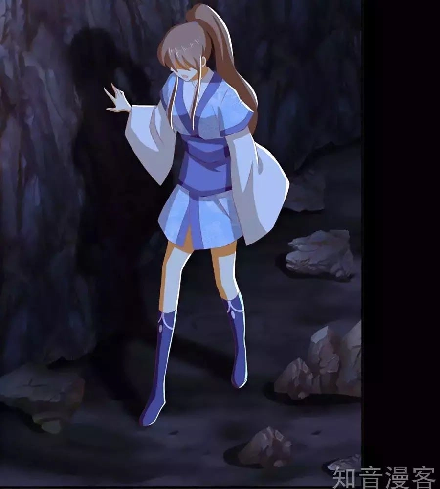 Khuynh Thành Cuồng Phi Của Tà Vương Chapter 96 - 26