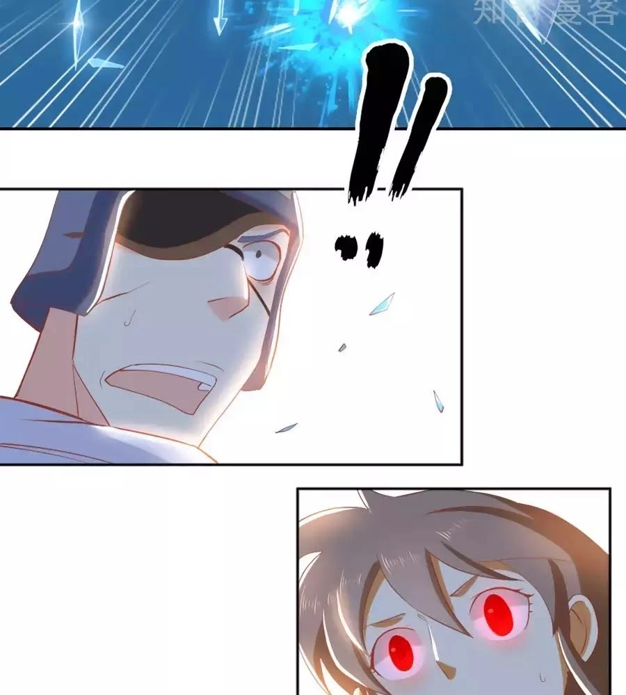 Khuynh Thành Cuồng Phi Của Tà Vương Chapter 98 - 12