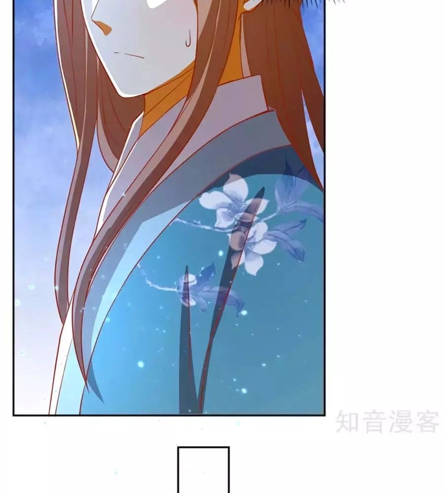 Khuynh Thành Cuồng Phi Của Tà Vương Chapter 99 - 53