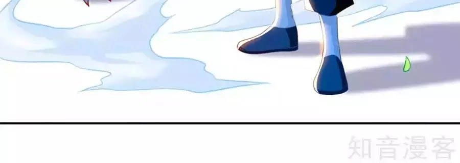 Khuynh Thành Cuồng Phi Của Tà Vương Chapter 100 - 21