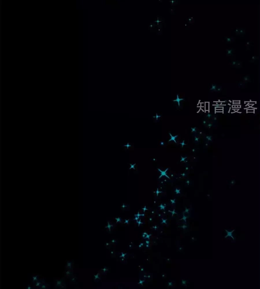 Khuynh Thành Cuồng Phi Của Tà Vương Chapter 102 - 2