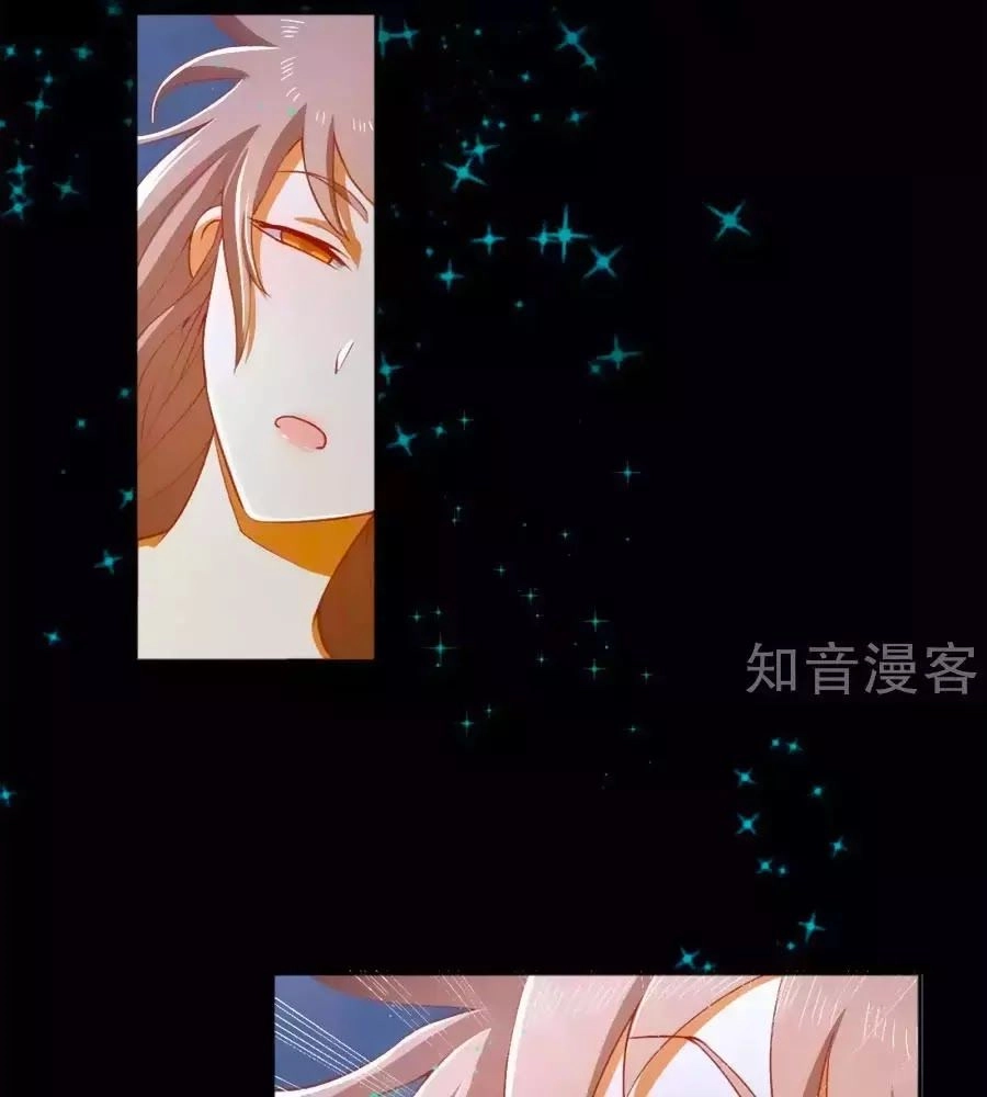 Khuynh Thành Cuồng Phi Của Tà Vương Chapter 102 - 3