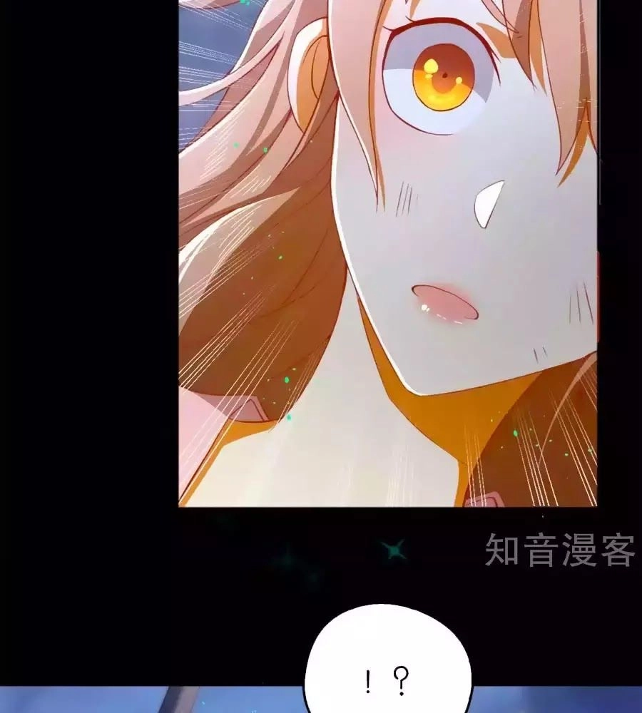 Khuynh Thành Cuồng Phi Của Tà Vương Chapter 102 - 4