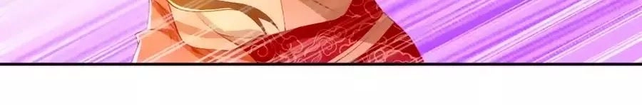 Khuynh Thành Cuồng Phi Của Tà Vương Chapter 102 - 28