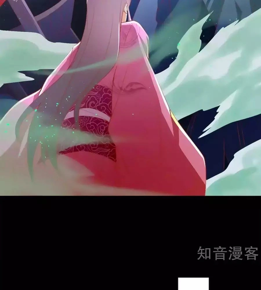 Khuynh Thành Cuồng Phi Của Tà Vương Chapter 102 - 48