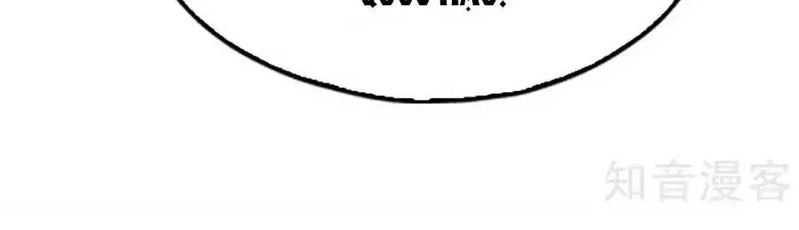 Khuynh Thành Cuồng Phi Của Tà Vương Chapter 103 - 22