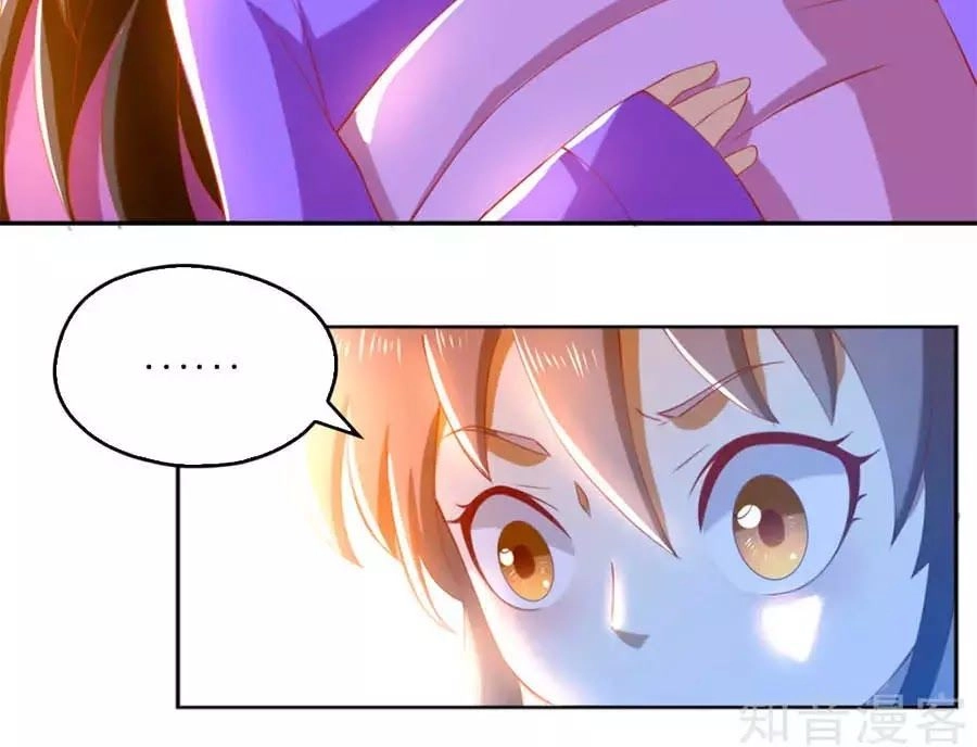 Khuynh Thành Cuồng Phi Của Tà Vương Chapter 105 - 5