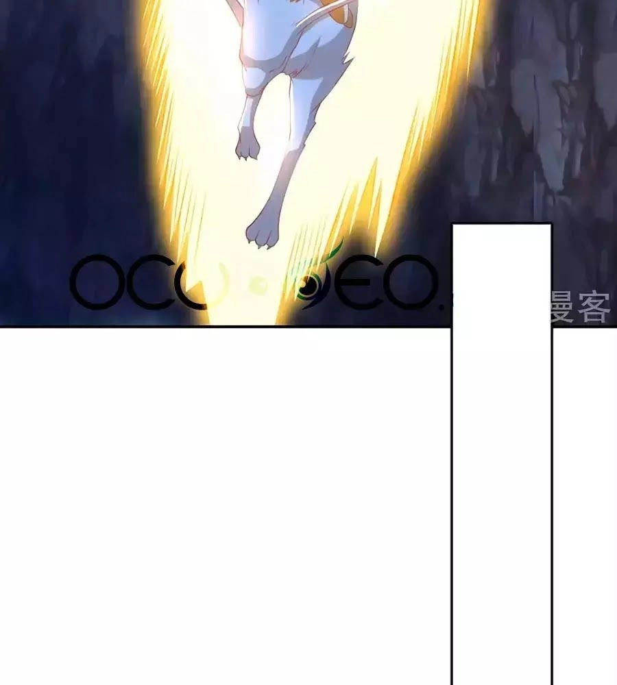 Khuynh Thành Cuồng Phi Của Tà Vương Chapter 106 - 47