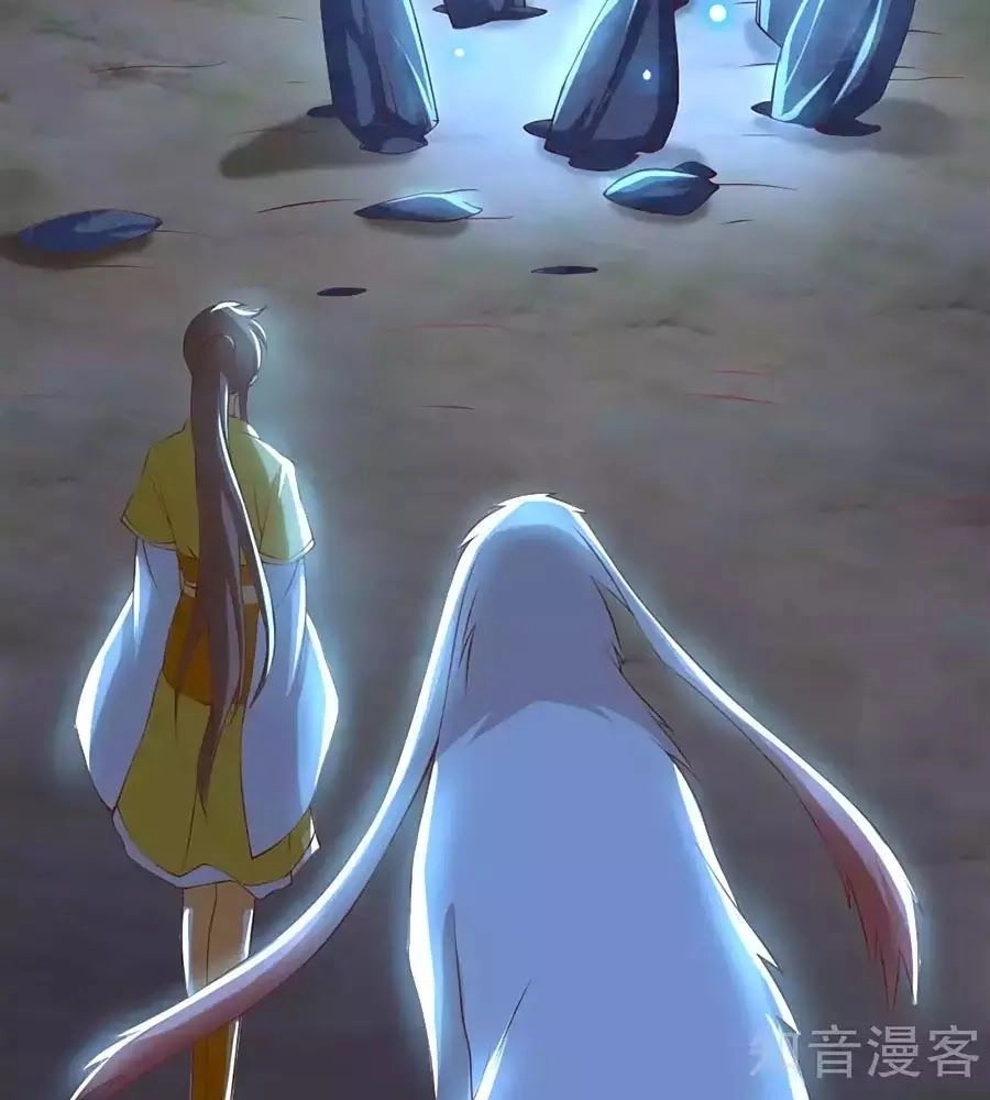 Khuynh Thành Cuồng Phi Của Tà Vương Chapter 106 - 52