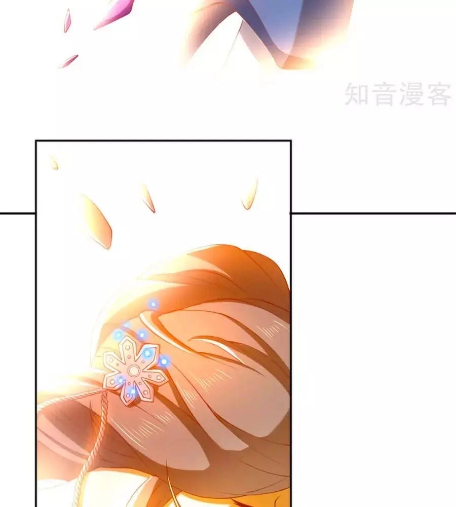 Khuynh Thành Cuồng Phi Của Tà Vương Chapter 108 - 2