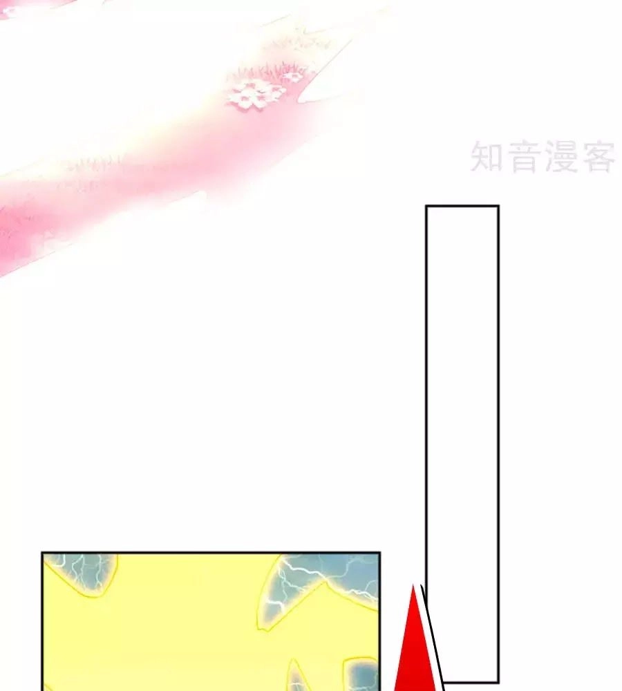 Khuynh Thành Cuồng Phi Của Tà Vương Chapter 108 - 17