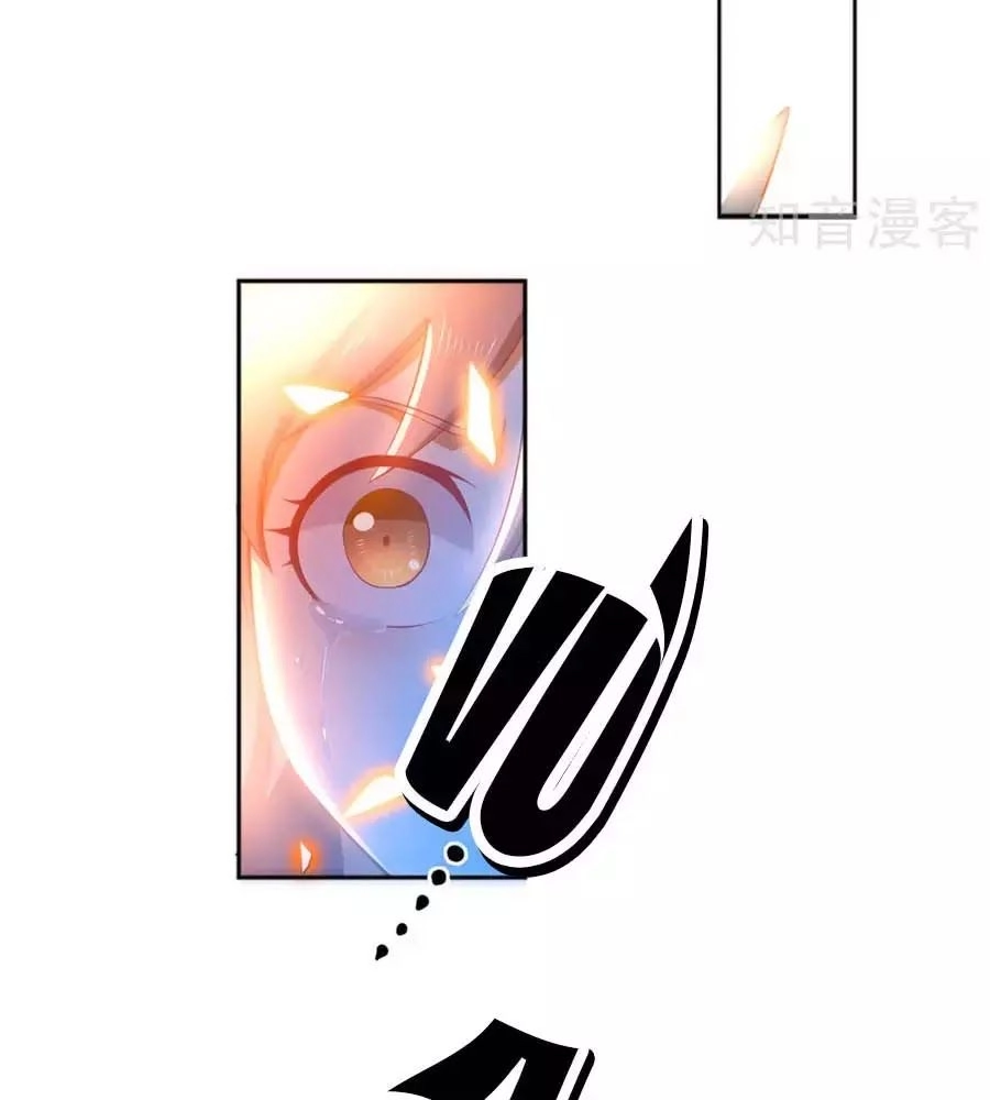 Khuynh Thành Cuồng Phi Của Tà Vương Chapter 108 - 31