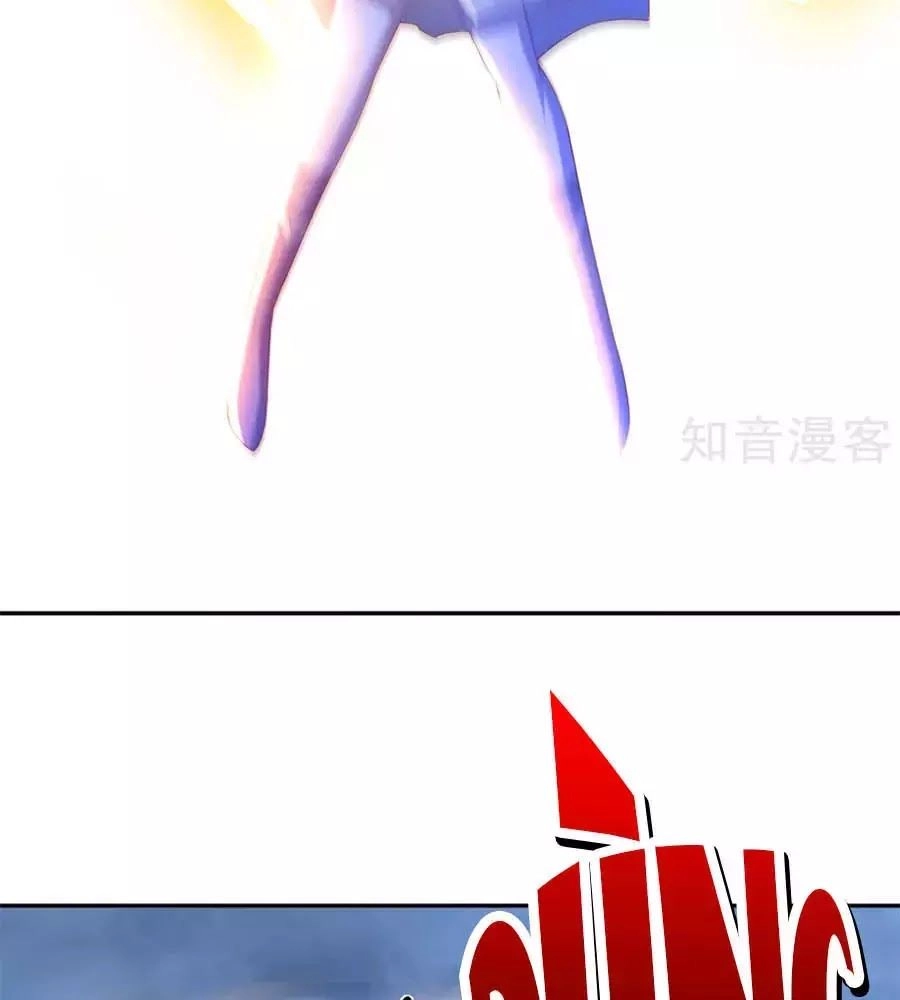 Khuynh Thành Cuồng Phi Của Tà Vương Chapter 108 - 33