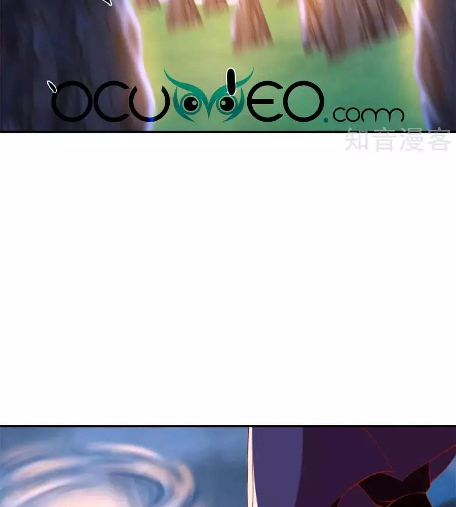 Khuynh Thành Cuồng Phi Của Tà Vương Chapter 108 - 35