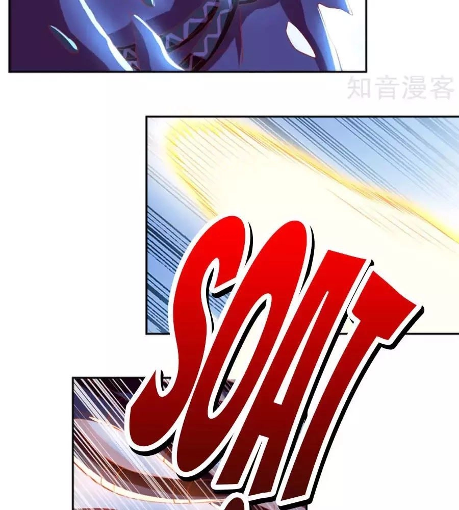 Khuynh Thành Cuồng Phi Của Tà Vương Chapter 108 - 56