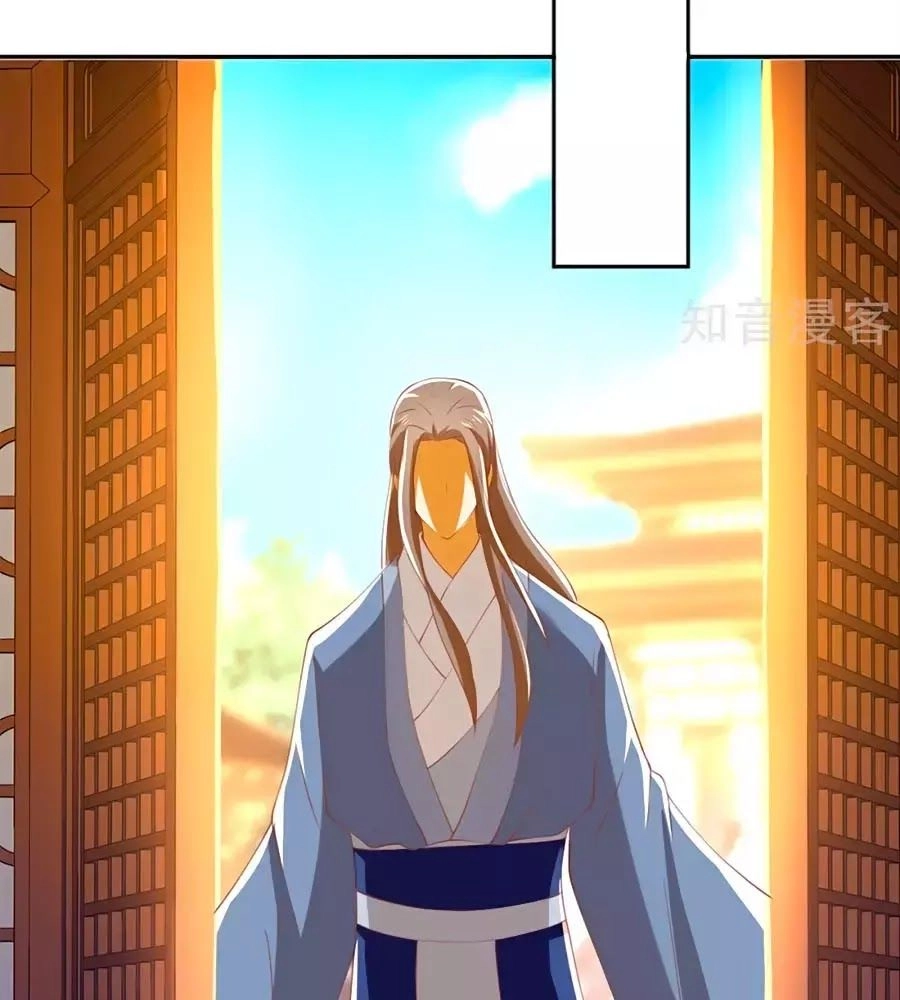 Khuynh Thành Cuồng Phi Của Tà Vương Chapter 110 - 37