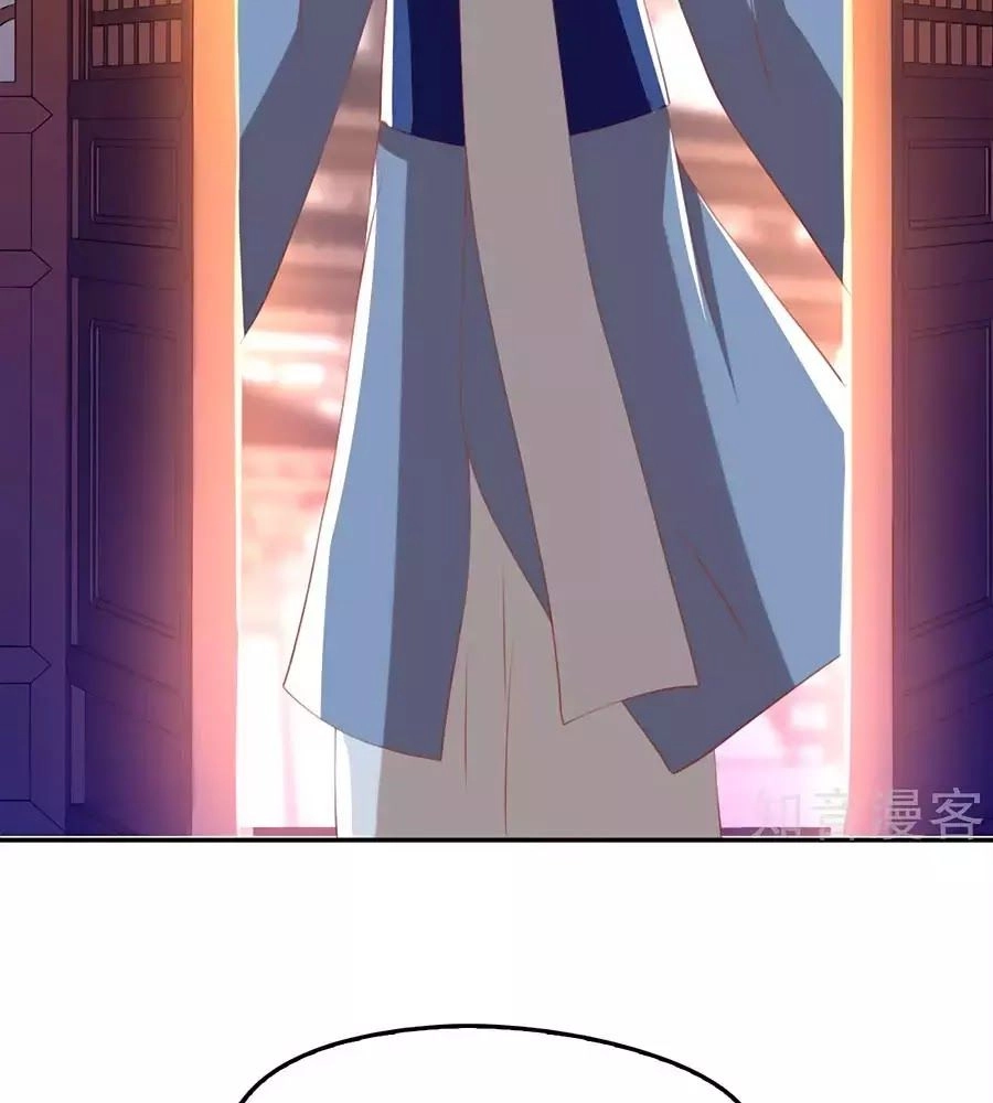 Khuynh Thành Cuồng Phi Của Tà Vương Chapter 110 - 38