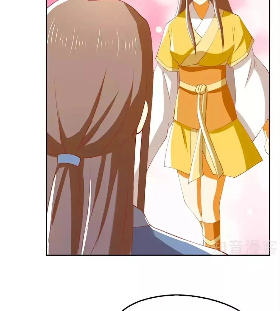 Khuynh Thành Cuồng Phi Của Tà Vương Chapter 110 - 40