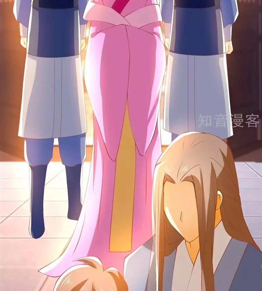 Khuynh Thành Cuồng Phi Của Tà Vương Chapter 110 - 50