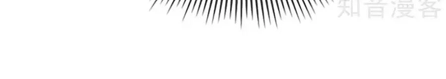 Khuynh Thành Cuồng Phi Của Tà Vương Chapter 111 - 14